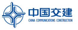 中国中交