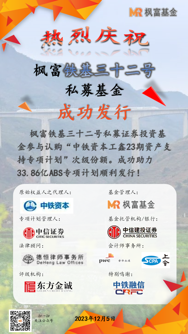 铁基三十二.png