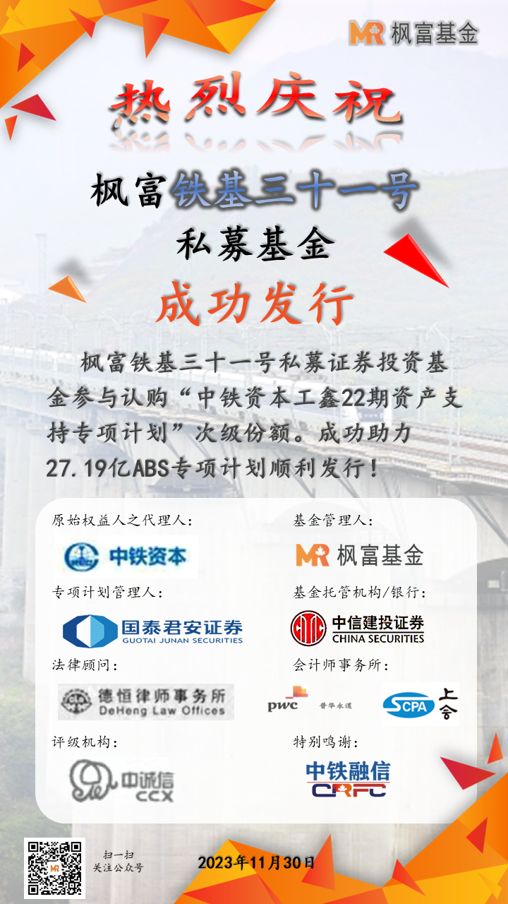 铁基三十一.png