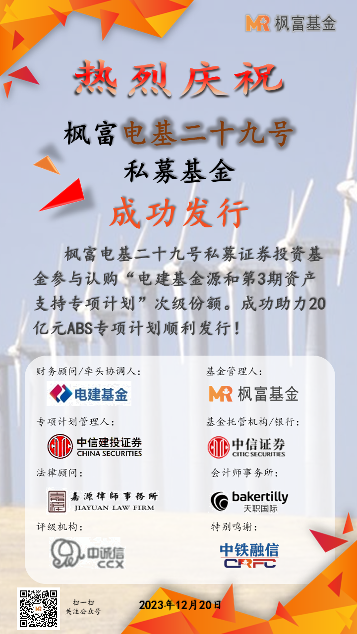 电基二十九.png